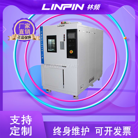 不使用的快速溫變試驗箱也需要清理保養(yǎng)